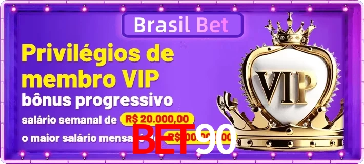 vip