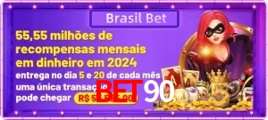 Promoções